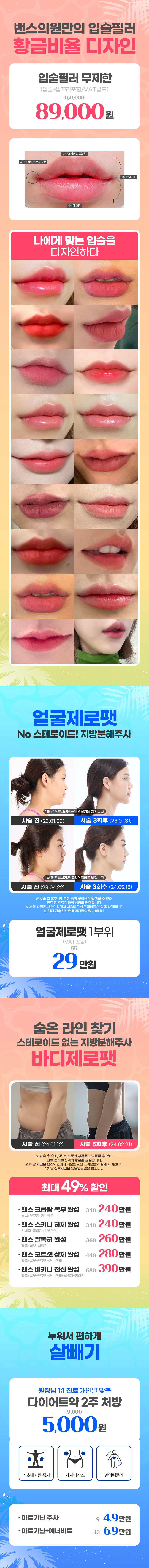 구로점 이벤트 이미지9
