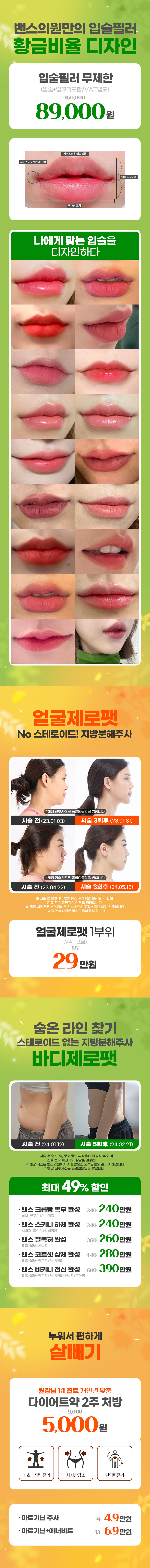 구로점 이벤트 이미지9