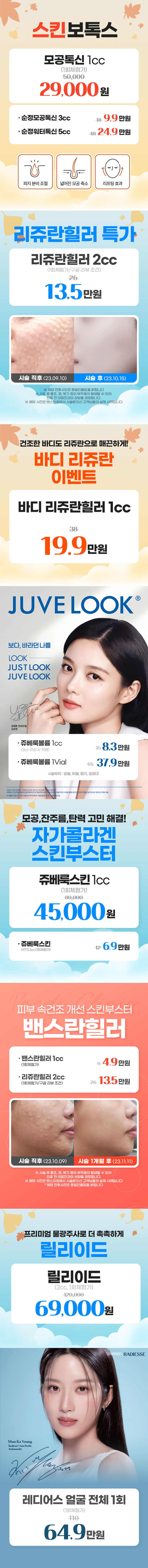구로점 이벤트 이미지4
