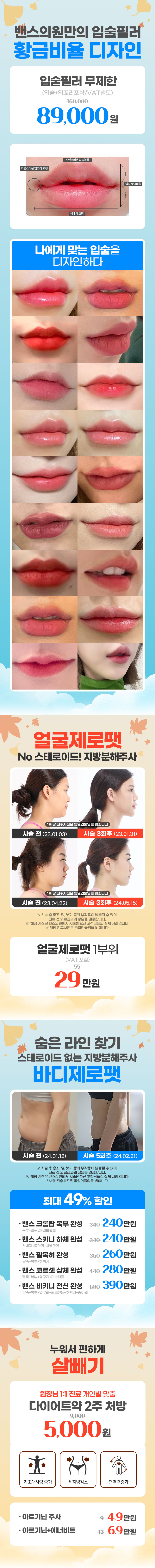 구로점 이벤트 이미지9